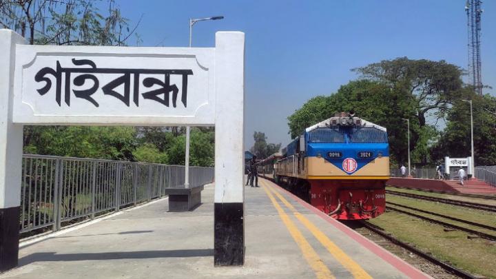 গোবিন্দগঞ্জে_ট্রেনে_কাটা_পড়ে_মারা_গেল_স্টেশন_মাস্টার